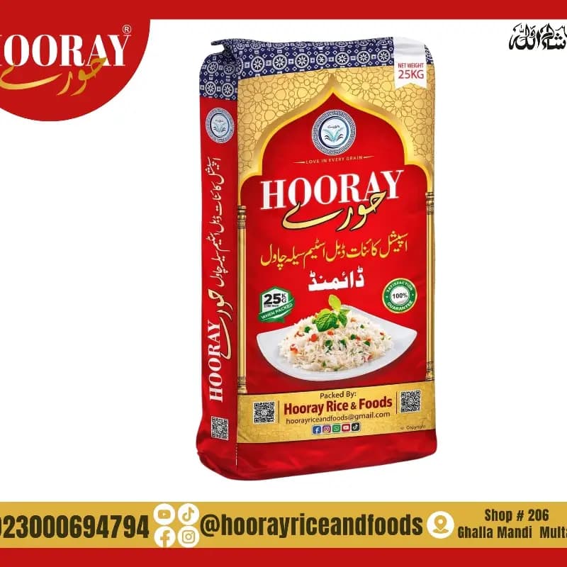 Kainat Double Steam Sella Hooray