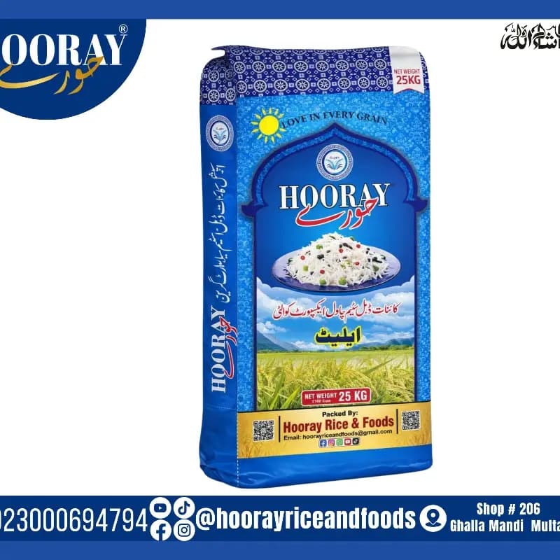 Kainat Double Steam Elite Hooray