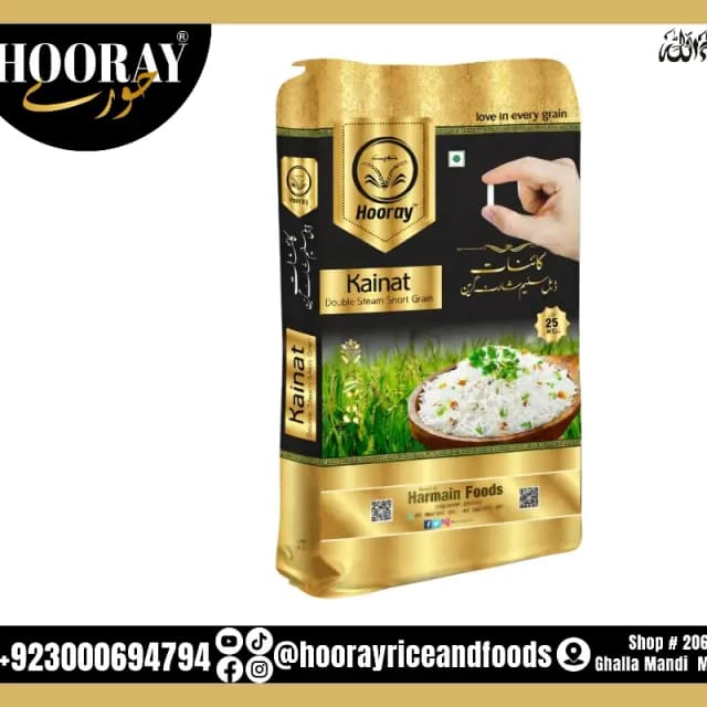 Kainat Steam Short Grain Hooray